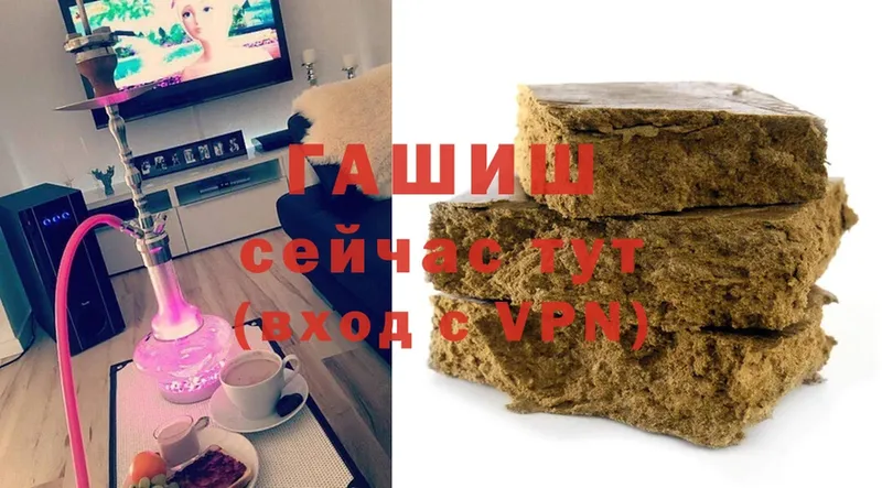 что такое   Бавлы  ГАШИШ убойный 